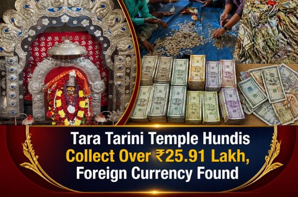 Tara Tarini Temple Hundis Collect Over ₹25.91 Lakh, Foreign Currency Found